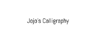 Jojo Calligraphy