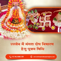 AskTwena online directory kaal Sarp Dosh Puja Ujjain in  