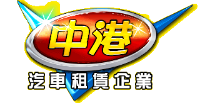 AskTwena online directory 花蓮租車 花蓮租機車 in  