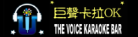 The Voice Karaoke Bar