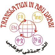 Translation Abu Dhabi