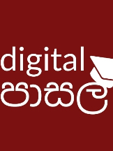AskTwena online directory Digital Pasala - Website Design & Digital Marketing in Sinhala in wadduwa,sri lanka 